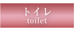 toilet2.png